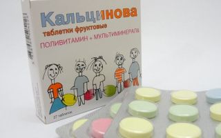 Vitamīni Kaltsinovs bērniem: lietošanas instrukcijas, atsauksmes