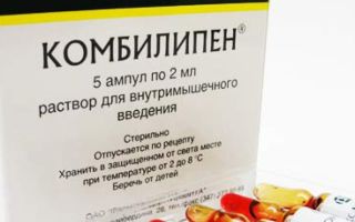 Kombilipen vitaminok: összetétel, mire írják fel őket, utasítások és vélemények