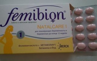 Vitaminok Femibion ​​1: összetétele, használati utasítások terhes nők számára, tervezéskor, vélemények