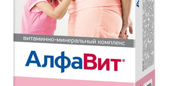 Pregnakea (Pregnacare) vitaminok terhes nők számára: vélemények, összetétel, utasítások