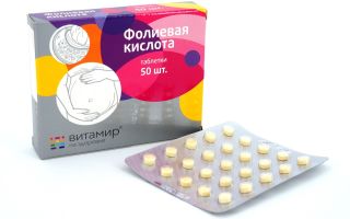 Vitaminok terhes nők számára a 2. trimeszterben: melyik jobb, napi arány, vélemények