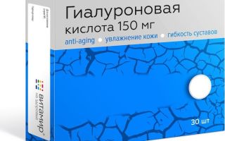 Hialuronsav Vitamir tablettákban: utasítások és vélemények