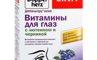 Vitamīni acīm Doppelherz: pārskati, sastāvs, instrukcijas