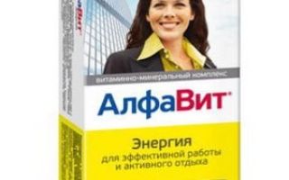 Alfabēta enerģija: vitamīnu sastāvs, lietošanas instrukcijas, atsauksmes