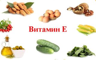 Vitaminas E naujagimiams lašais: kam jo reikia, kaip duoti