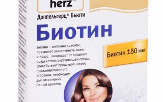 Saçlar için vitamin biotin: yorumlar, biyolojik rol, uyumluluk