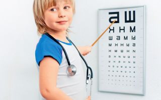 Mga bitamina para sa paningin para sa mga bata: ano ang kinakailangan para sa myopia, hyperopia, mga pagsusuri